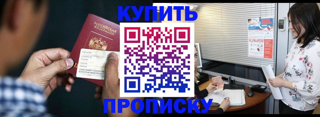 форма 3 в Барнауле